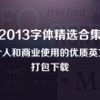 彩吧论坛试机号排列三