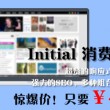 49图图库app下载4.1.0